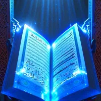 مدینه دعانویس کتاب قرآنی