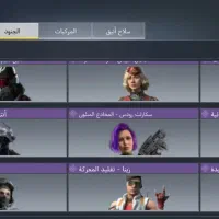 اکانت کالاف سفید|کنسول، بازی ویدئویی و آنلاین|بجنورد, |دیوار