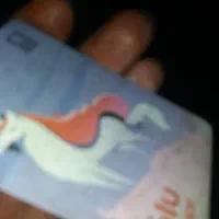 با سلام
