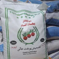 برنج زرد پاکستانی 8 ده کیلوی
