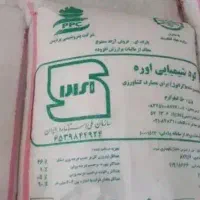 کود سفید شیمیایی فروش فوری