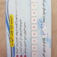 کارت استخر فجر ۱۰ جلسه ای