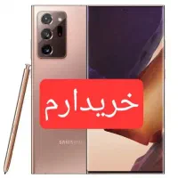 نوت ۲۰اولترا