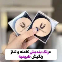 لوازم ارایشی لاکچری کوین