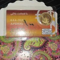 سکه تمام بهار آزادی|جواهرات|الوند, |دیوار