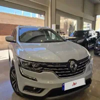 کولیوس ۲۰۱۷ استثنایی