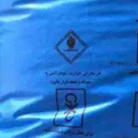 کود بهاره کشاورزی