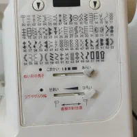 چرخ خیاطی جگوار|چرخ خیاطی و ریسندگی|بابل, |دیوار