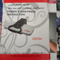 اتو پرس وبخار ژانومه مدل ۲۸۰۰n