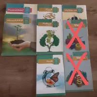 کتاب درسی