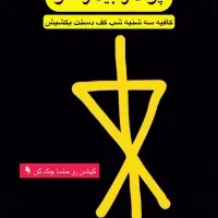 سیم کارت دائمی همراه اول ۰۵۰و۵۰۰