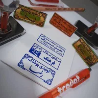ساخت مهر ژلاتینی مهر لیزری مهر برجسته مهرسازی|لوازم التحریر|تهران, صادقیه|دیوار