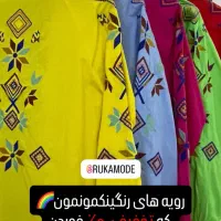 پوشاک زنانه ترک