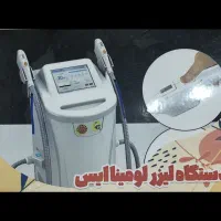 کلینیک لیزر موهای زائد بدن|خدمات آرایشگری و زیبایی|کرمان, |دیوار