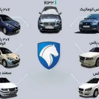 مشاور حوآله خودرو