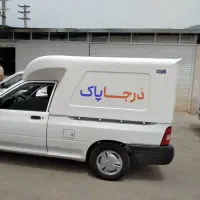 مبل شویی حرفه ای|خدمات نظافت|ساری, |دیوار