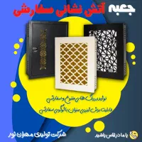 فروش تابلو جعبه آتش نشانی (فایر باکس) از کارخانه