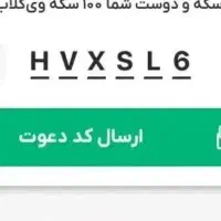 بانک پاسارگاد