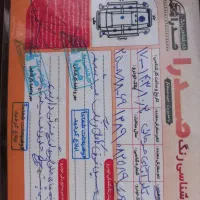 ال نود مدل۸۹ تمیز