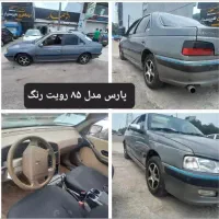 وسیله نقلیه