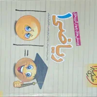 تعدادی کتاب کنکور ۴۰۵|کتاب و مجله آموزشی|اردبیل, |دیوار