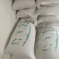 برنج طارم هاشمی فجر،آستانه|خوردنی و آشامیدنی|نسیمشهر, |دیوار