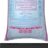 فروش کود سفید اوره