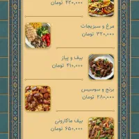 منو دیجیتال QRکد|کافیشاپ و رستوران|مشهد, نیروی هوایی|دیوار