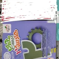 کتاب هندسه و گسسته خیلی سبز ماجرا بیست نو