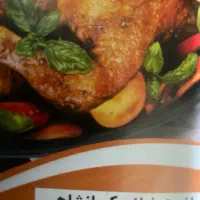 پیک تهیه غذا روزانه ۳۰۰  تومن