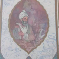 مجموعه خطی نفیس فردسی