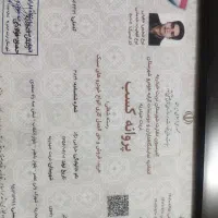 تنظیم قولنامه خودرو