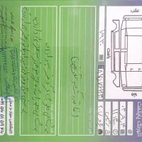 ۲۰۷ پانا ارتقا فول ۱۴۰۴|خودرو سواری و وانت|کهریزک, |دیوار