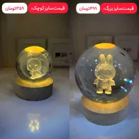 لوازم تحریر ،فانتزی ،اسباب بازی،عید،هفت سین