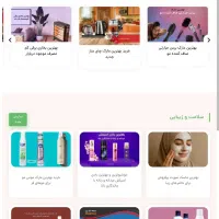 دامنه معتبر و قدیمی