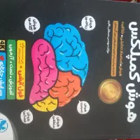 کتاب های کمک درسی نهم