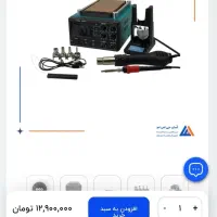 هیتر.هویه.سپراتور853 YIHUA