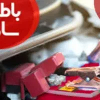 باطریسازی و تعمیرکار و مکانیکی و امداد سیار درمحل