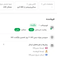 پاور بانک شیائومی پلمپ ۲۰۰۰۰|لوازم جانبی موبایل و تبلت|خرم‌آباد, |دیوار