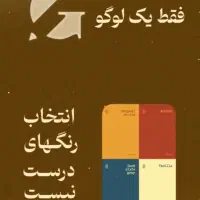 ادمین خانم حرفه‌ای اینستاگرام|خدمات رایانه‌ای و موبایل|اردبیل, |دیوار