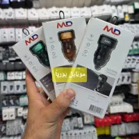 انواع شارژر فندکی اصلی با کیفیت/موبایل پوریا