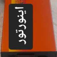 آفرودی ها و گردشگرهای عزیز مبدل برق ۲۵۰۰وات