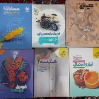 کتاب های کنکور رشته ریاضی فیزیک