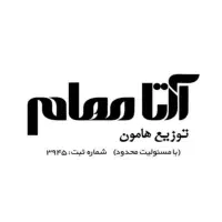 استخدام بازاریاب فروش