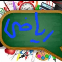 تدریس خصوصی