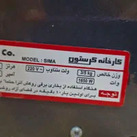 بخاری برقی ۳ المنتی|بخاری، هیتر، شومینه|تهران, امیرآباد|دیوار