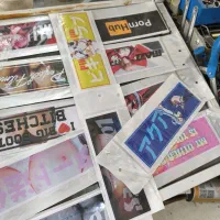 لیون استیکر(راک سیستم)