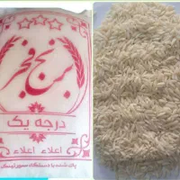 خوردنی|خوردنی و آشامیدنی|تویسرکان, |دیوار