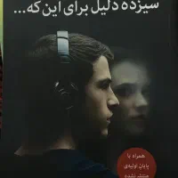 نو نو مناسب کادو|لوازم التحریر|ورامین, ورامین|دیوار