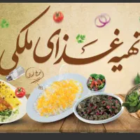 تهیه غذا یا آشپزخانه|خدمات پذیرایی، مراسم|قم, خداکرم|دیوار